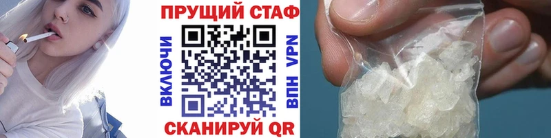 Продажа наркотиков Приволжск КЕТАМИН Меф Cocaine