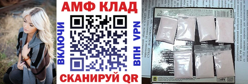 Амфетамин 98%  MEGA ТОР  Приволжск 