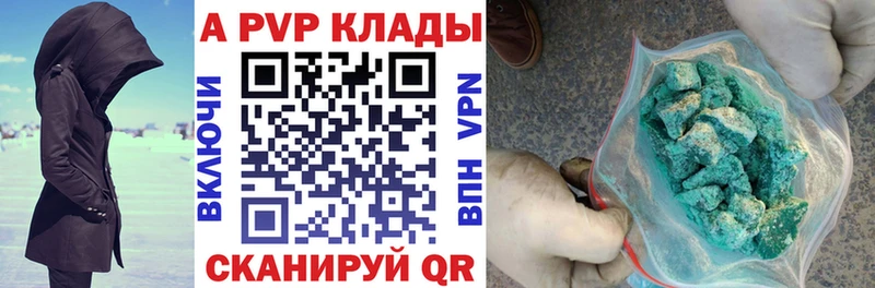 Альфа ПВП СК  Приволжск 