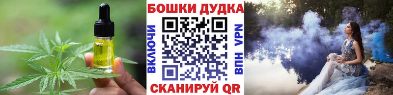 Cannafood конопля  мега маркетплейс  Приволжск 