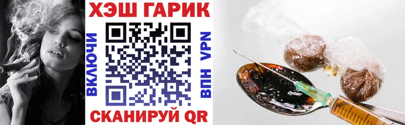 Гашиш hashish  это как зайти  Приволжск 
