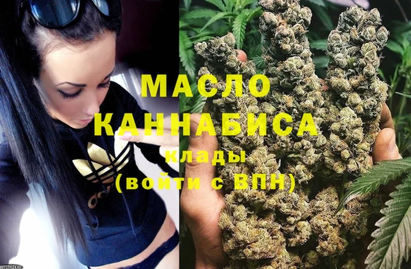 мяу мяу кристалл Аркадак