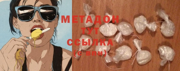 мяу мяу кристалл Аркадак