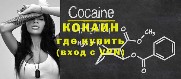 мяу мяу кристалл Аркадак