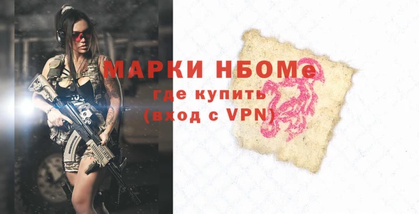 МДПВ Армянск