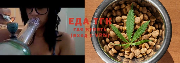 мяу мяу кристалл Аркадак