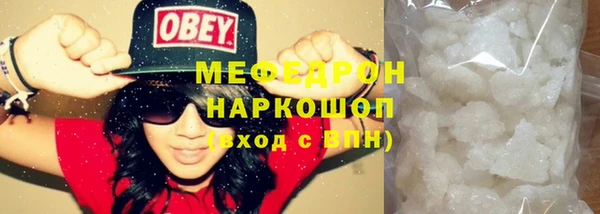 МДПВ Армянск