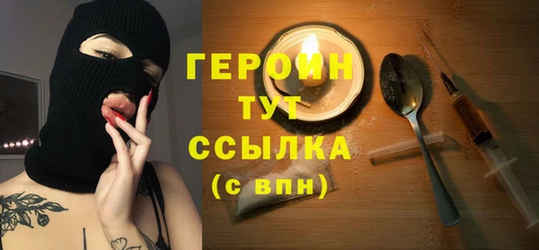 сатива Наволоки