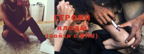 ALPHA PVP Арсеньев