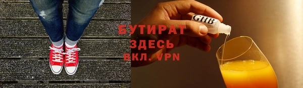 ALPHA PVP Арсеньев