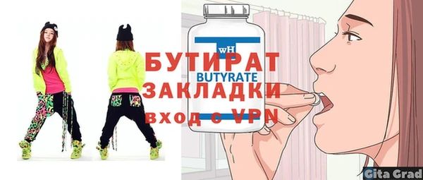 МДПВ Армянск