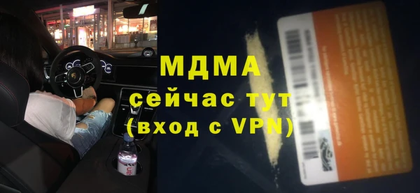 мяу мяу кристалл Аркадак