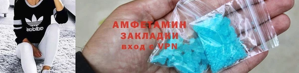 первитин Алексин
