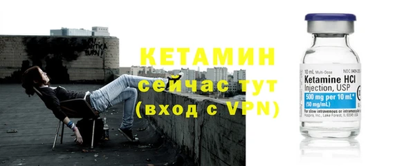 ALPHA PVP Арсеньев