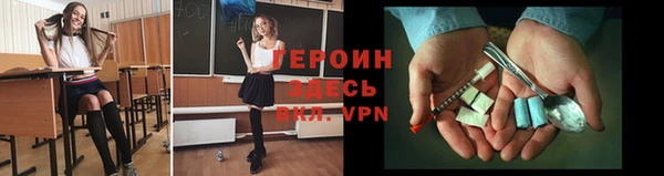 марихуана Навашино
