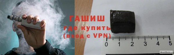 марихуана Навашино