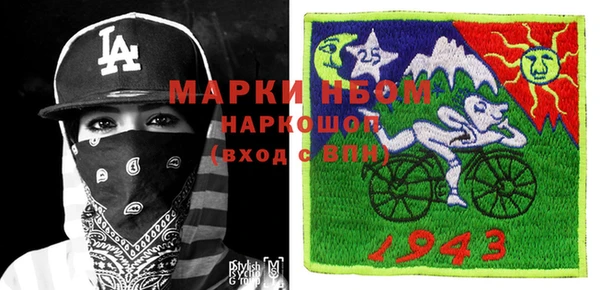 мяу мяу кристалл Аркадак