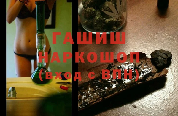 синтетический гашиш Алзамай