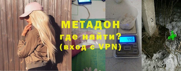 ALPHA PVP Арсеньев