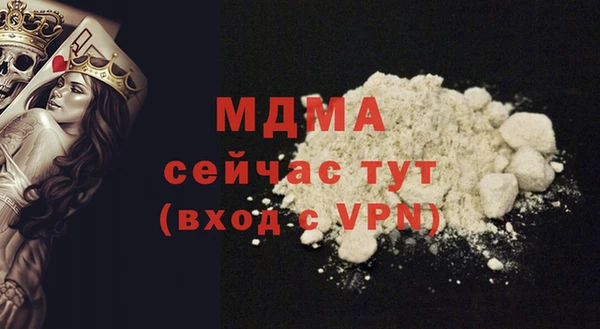 экстази Алексеевка