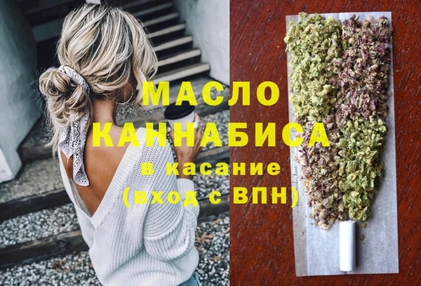 мяу мяу кристалл Аркадак