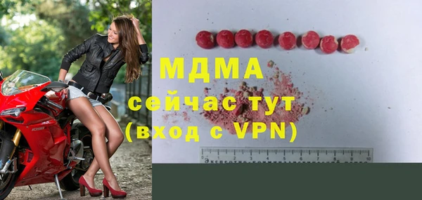ALPHA PVP Арсеньев