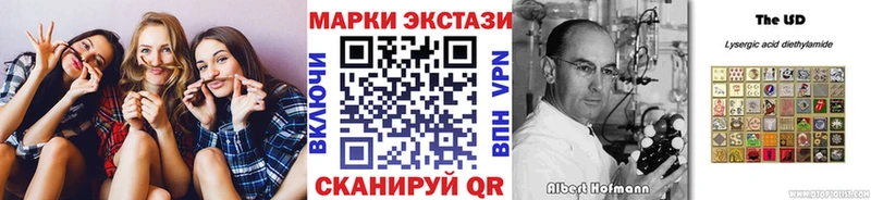сколько стоит  Приволжск  KRAKEN рабочий сайт  Марки NBOMe 1500мкг 