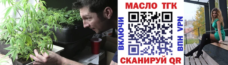 Дистиллят ТГК концентрат  Приволжск 